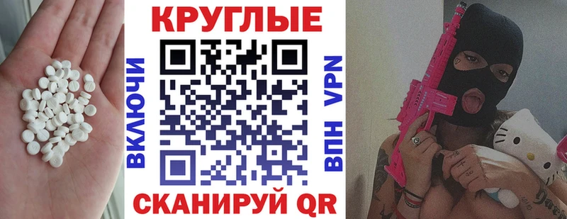 закладки  Карпинск  Экстази таблы 