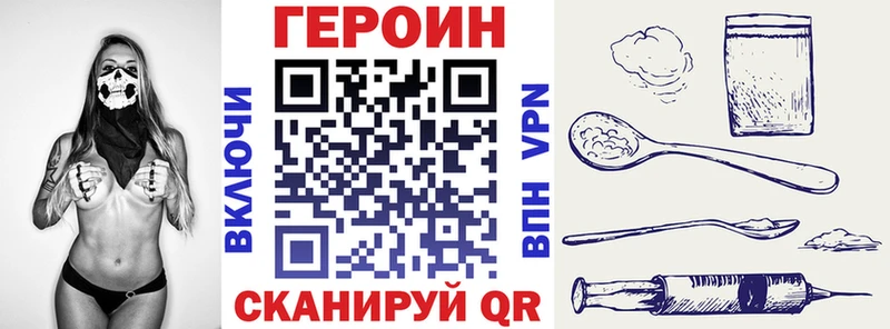 наркотики  Карпинск  ГЕРОИН Heroin 