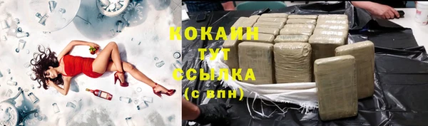трава Алексин
