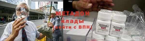 амфетамин Алексеевка