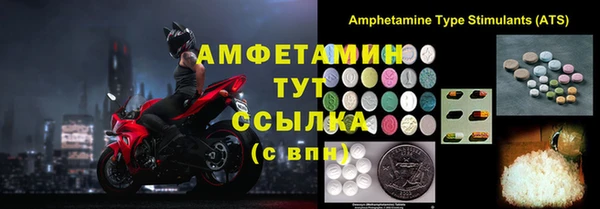 меф VHQ Абдулино