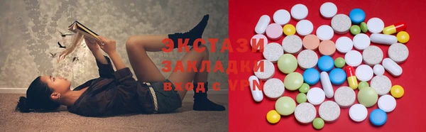 трава Алексин