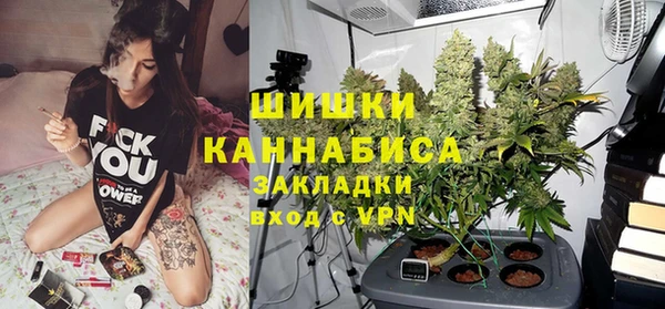 трава Алексин