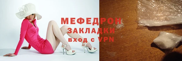мефедрон Абаза