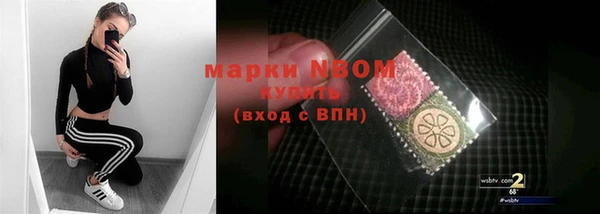 мефедрон Абаза