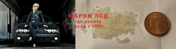 амфетамин Алексеевка