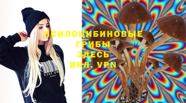 мефедрон Абаза