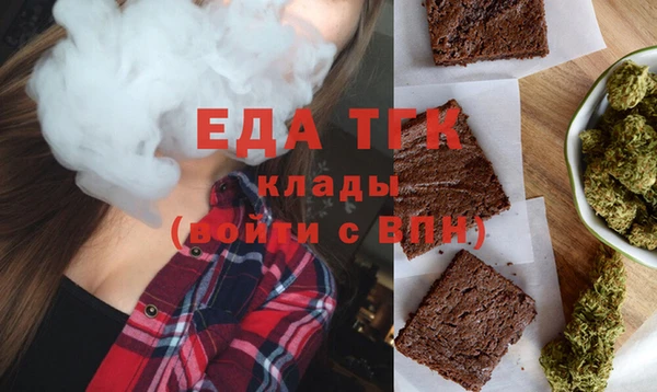 меф VHQ Абдулино