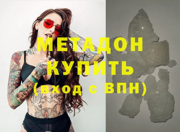 метадон Алзамай