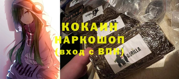 трава Алексин