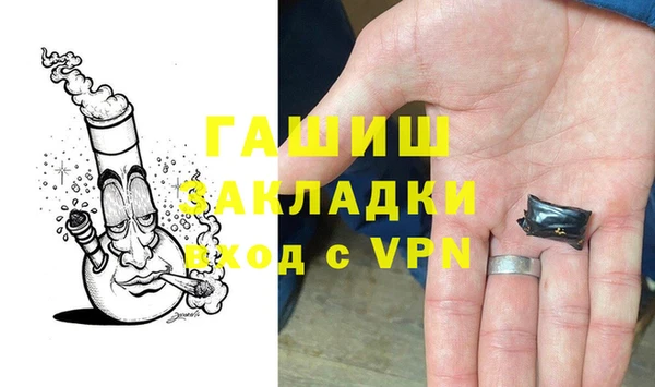 амфетамин Алексеевка
