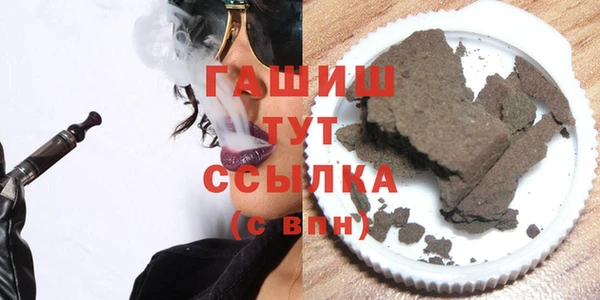 трава Алексин