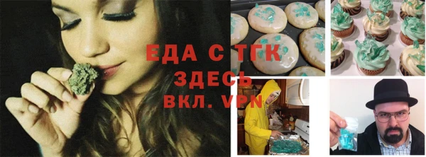 ГАЛЛЮЦИНОГЕННЫЕ ГРИБЫ Абинск
