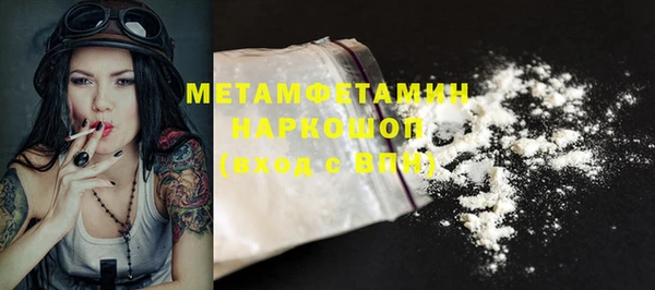 амфетамин Алексеевка