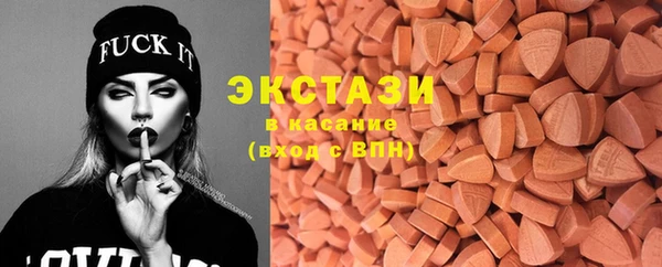 ГАЛЛЮЦИНОГЕННЫЕ ГРИБЫ Абинск