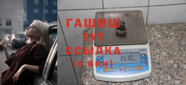 ГАЛЛЮЦИНОГЕННЫЕ ГРИБЫ Абинск