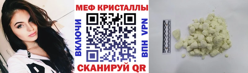 МЯУ-МЯУ VHQ  Карпинск 