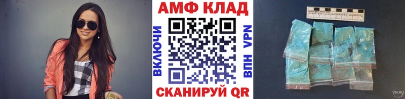 МЕТАМФЕТАМИН Methamphetamine  Карпинск 
