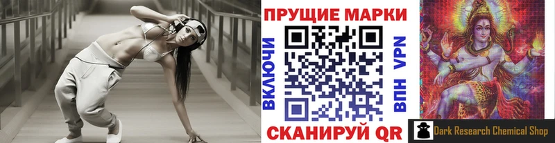 Марки 25I-NBOMe 1,5мг  Карпинск 