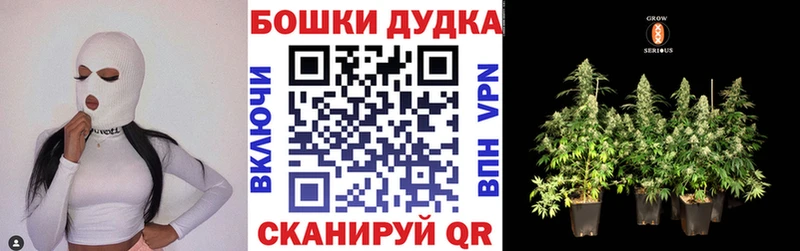 Конопля THC 21% даркнет сайт Карпинск